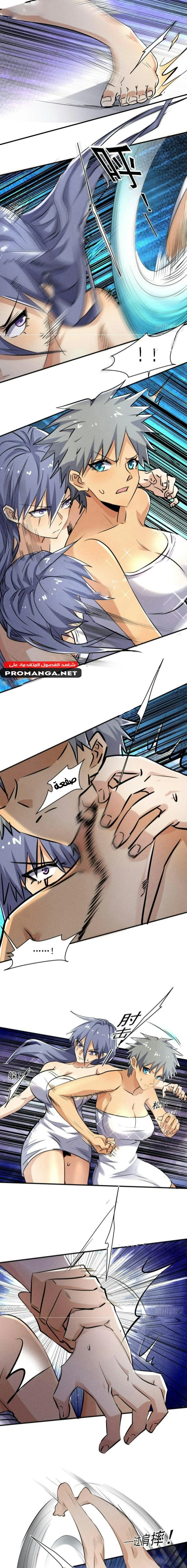 Chapter Image 10
